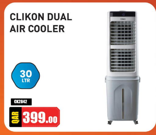 available at مارك & سيف in قطر - الضعاين