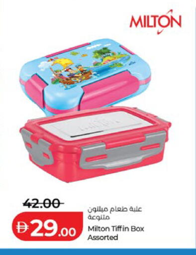 available at لولو هايبرماركت in الإمارات العربية المتحدة , الامارات - أبو ظبي