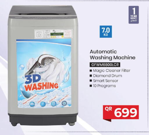 available at مارك & سيف in قطر - الشمال