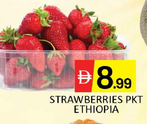 Mango from Ethiopia available at مانجو هايبرماركت in الإمارات العربية المتحدة , الامارات - دبي