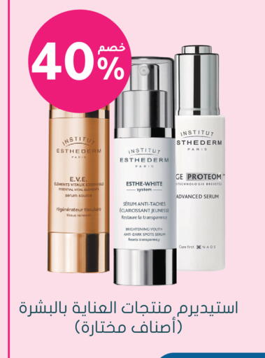 available at Nahdi in KSA, Saudi Arabia, Saudi - Khamis Mushait