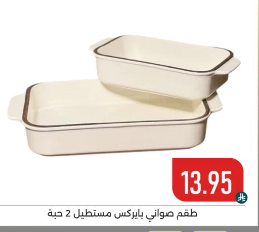 available at Family Discount in KSA, Saudi Arabia, Saudi - Dammam