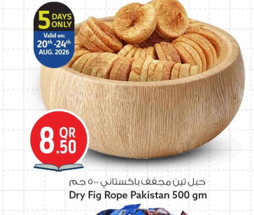 Fig available at سفاري هايبر ماركت in قطر - الشمال
