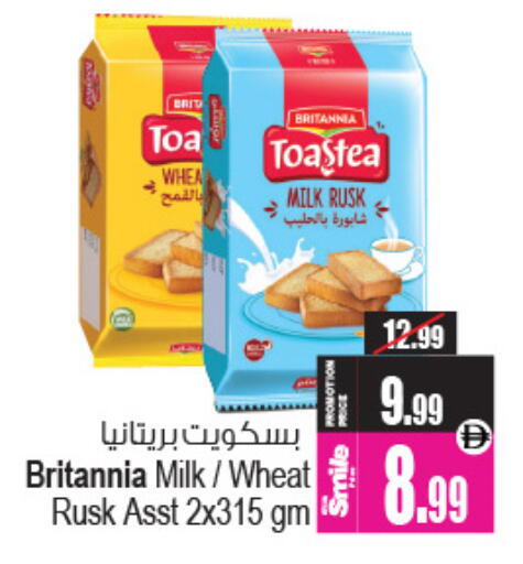 available at Ansar Mall in UAE - Sharjah / Ajman