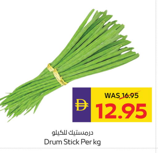 available at أدكووب in الإمارات العربية المتحدة , الامارات - رَأْس ٱلْخَيْمَة