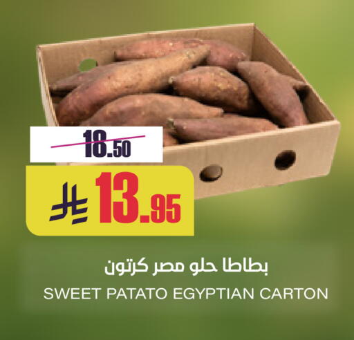 from Egypt available at Sapt in KSA, Saudi Arabia, Saudi - Buraidah
