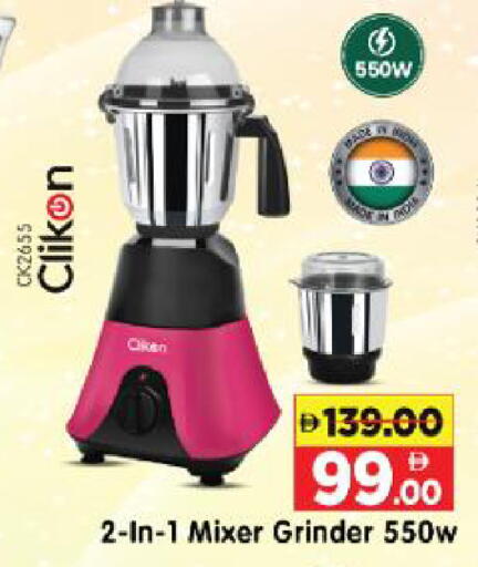 available at Al Madina Hypermarket in UAE - Abu Dhabi
