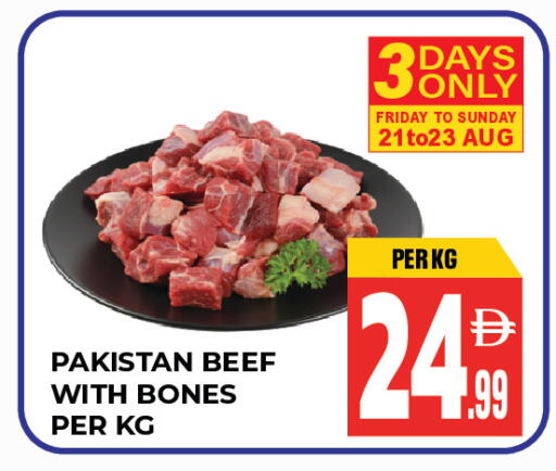 available at Dream Land in UAE - Sharjah / Ajman