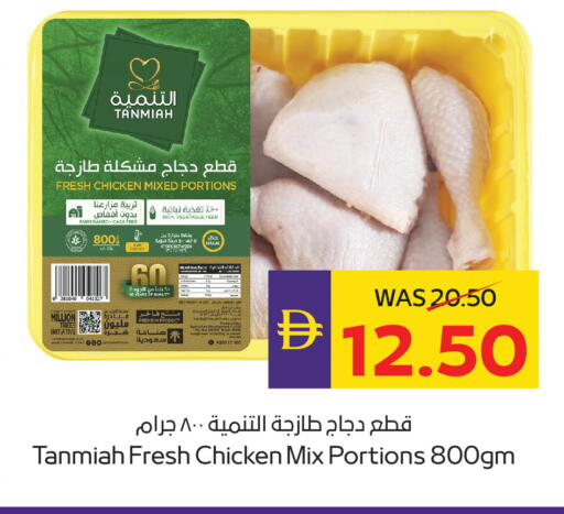 available at أدكووب in الإمارات العربية المتحدة , الامارات - رَأْس ٱلْخَيْمَة