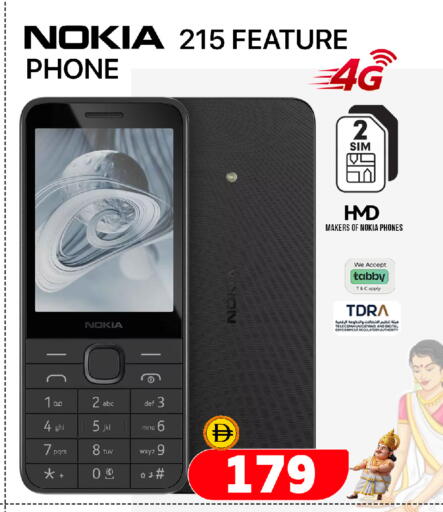 available at سفاري هايبرماركت in الإمارات العربية المتحدة , الامارات - الشارقة / عجمان