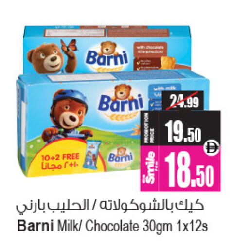 available at Ansar Gallery in UAE - Dubai