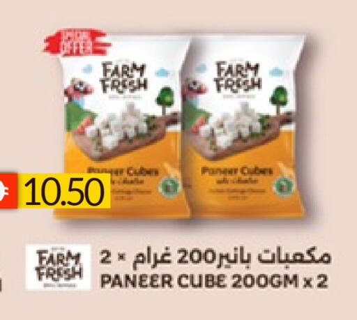 available at سيليكت ماركت in الإمارات العربية المتحدة , الامارات - أبو ظبي