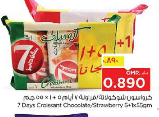 Strawberry available at Nesto Hyper Market   in Oman - Salalah