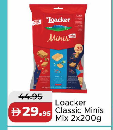 available at الأسواق هايبرماركت in الإمارات العربية المتحدة , الامارات - دبي
