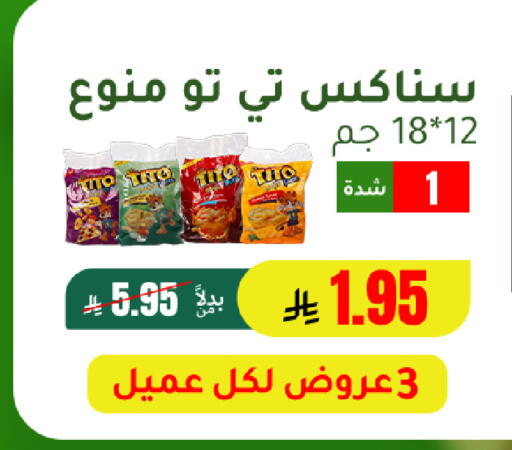 available at AlHajri Food in KSA, Saudi Arabia, Saudi - Khamis Mushait