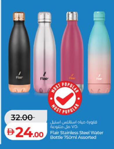 available at Lulu Hypermarket in UAE - Al Ain