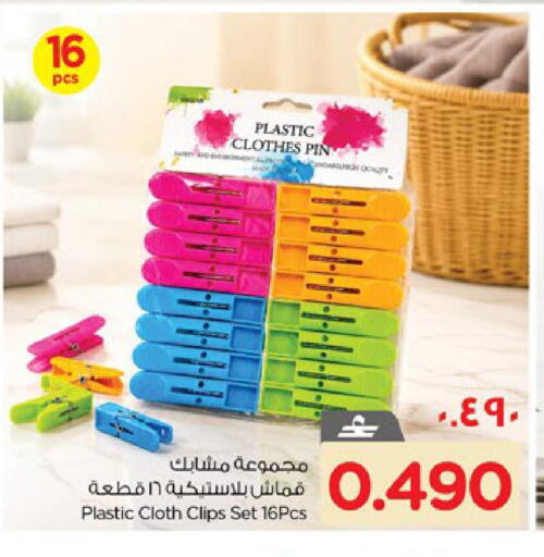 available at Nesto Hyper Market   in Oman - Salalah