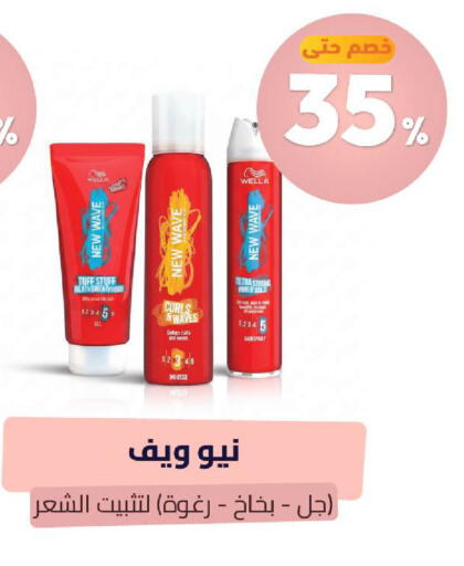 available at United Pharmacies in KSA, Saudi Arabia, Saudi - Arar