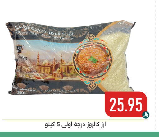 available at تخفيضات العائلة in مملكة العربية السعودية, السعودية, سعودية - المنطقة الشرقية