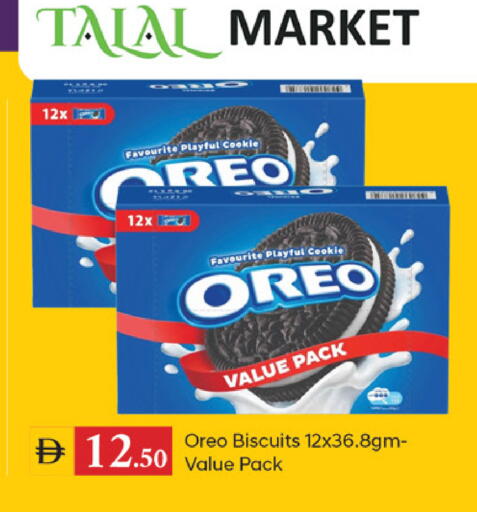 available at سوق طلال in الإمارات العربية المتحدة , الامارات - دبي