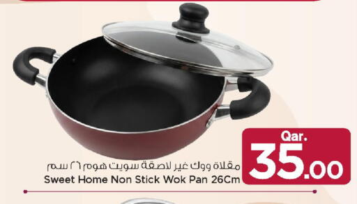 available at مارك & سيف in قطر - الريان