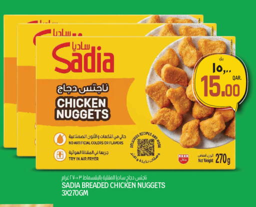 available at السعودية in قطر - الريان