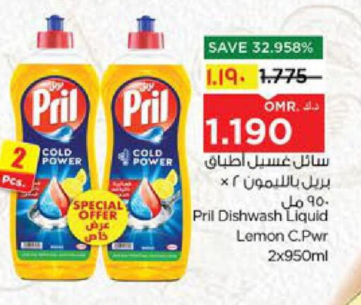 Lemon available at Nesto Hyper Market   in Oman - Salalah