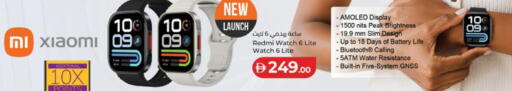 available at Lulu Hypermarket in UAE - Al Ain