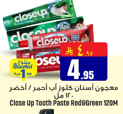 available at مركز التسوق نحن واحد in مملكة العربية السعودية, السعودية, سعودية - القطيف‎