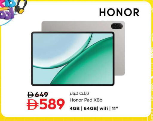 available at نستو هايبرماركت in الإمارات العربية المتحدة , الامارات - أبو ظبي