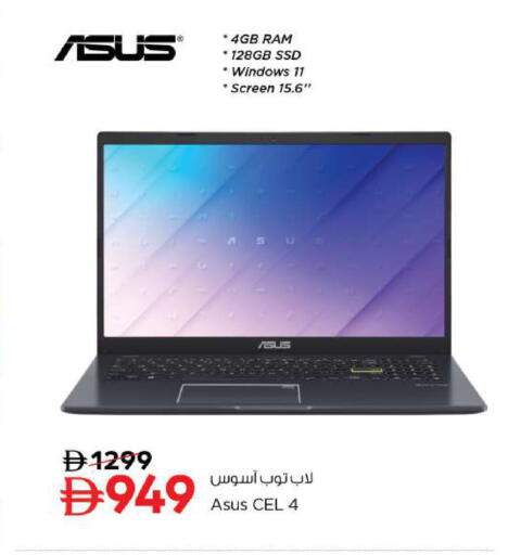 available at Nesto Hypermarket in UAE - Abu Dhabi
