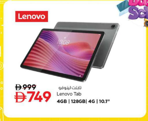 available at نستو هايبرماركت in الإمارات العربية المتحدة , الامارات - أبو ظبي