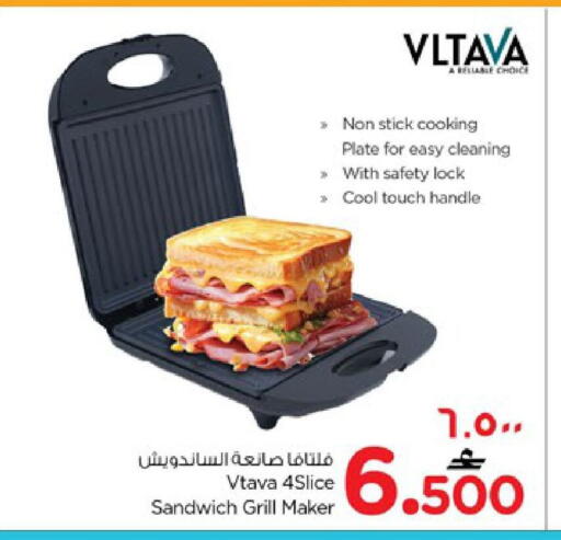 available at Nesto Hyper Market   in Oman - Salalah