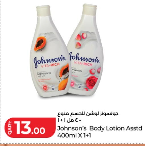 available at LuLu Hypermarket in Qatar - Al Rayyan