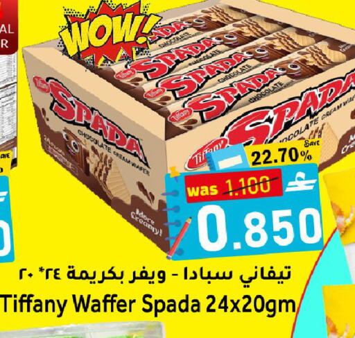 available at Al Muzn Shopping Center in Oman - Muscat