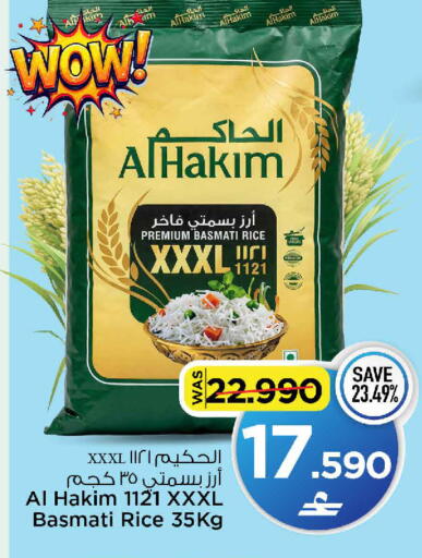 available at مارك & سايف in عُمان - مسقط‎