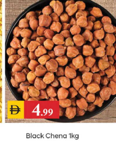 available at سوق طلال in الإمارات العربية المتحدة , الامارات - دبي