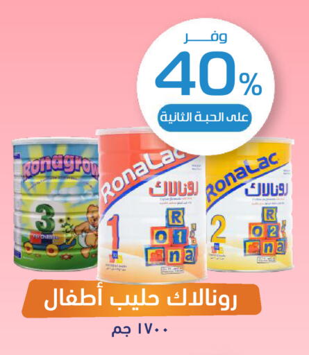 available at صيدلية المتحدة in مملكة العربية السعودية, السعودية, سعودية - حائل‎