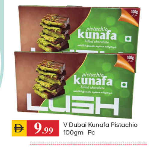 available at سوق طلال in الإمارات العربية المتحدة , الامارات - دبي