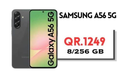 available at القاهرة للهواتف in قطر - الشمال