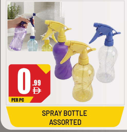 available at Dream Land in UAE - Sharjah / Ajman