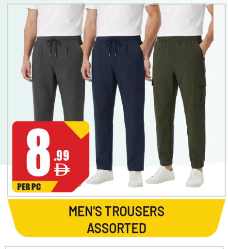 available at Dream Land in UAE - Sharjah / Ajman