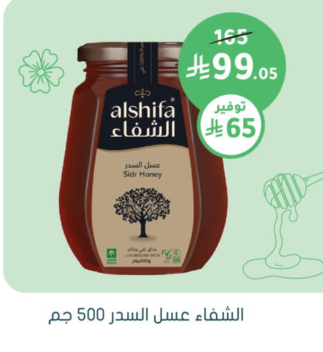available at  النهدي in مملكة العربية السعودية, السعودية, سعودية - المدينة المنورة
