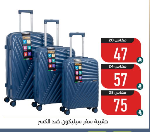available at تخفيضات العائلة in مملكة العربية السعودية, السعودية, سعودية - المنطقة الشرقية