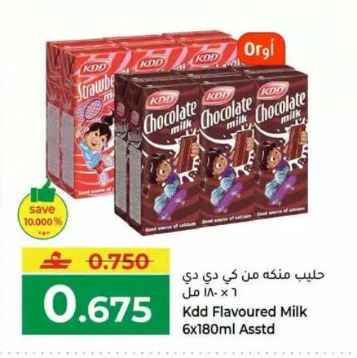 available at Makkah Hypermarket in Oman - Muscat