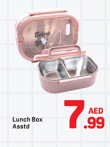 available at دي تو دي in الإمارات العربية المتحدة , الامارات - الشارقة / عجمان