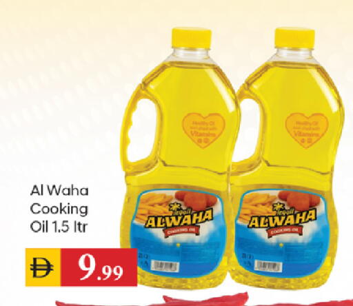 available at سوق طلال in الإمارات العربية المتحدة , الامارات - الشارقة / عجمان