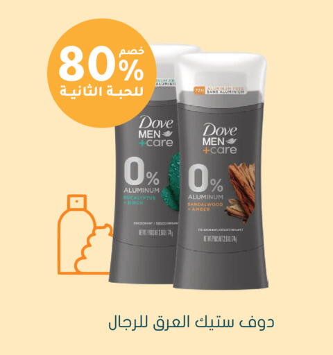 available at Nahdi in KSA, Saudi Arabia, Saudi - Al Majmaah