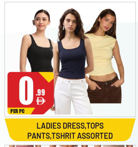 available at Dream Land in UAE - Sharjah / Ajman