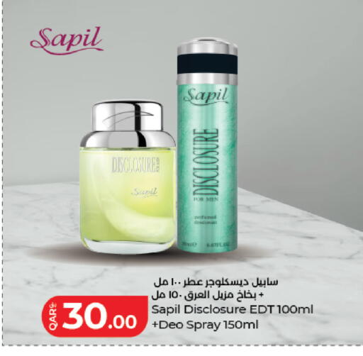 available at لولو هايبرماركت in قطر - الشمال